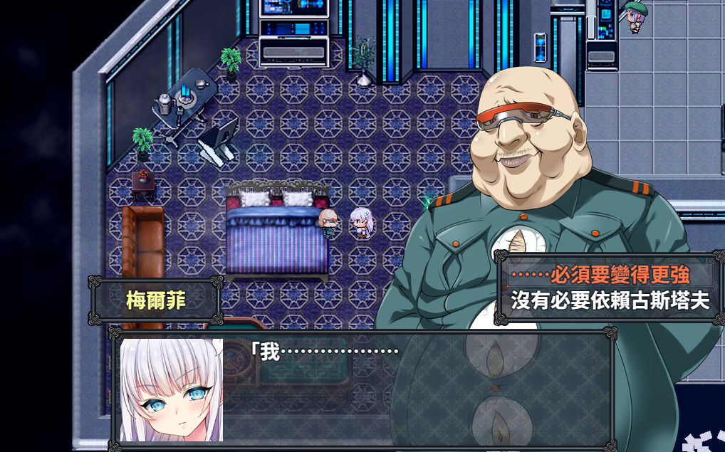 MELFIAS Screenshot